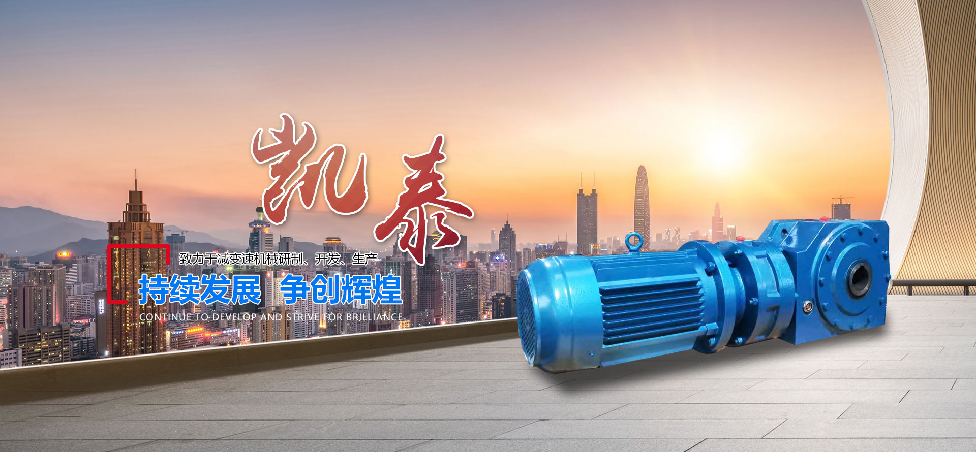 華創(chuàng)眾信智能設(shè)備（山東）有限公司