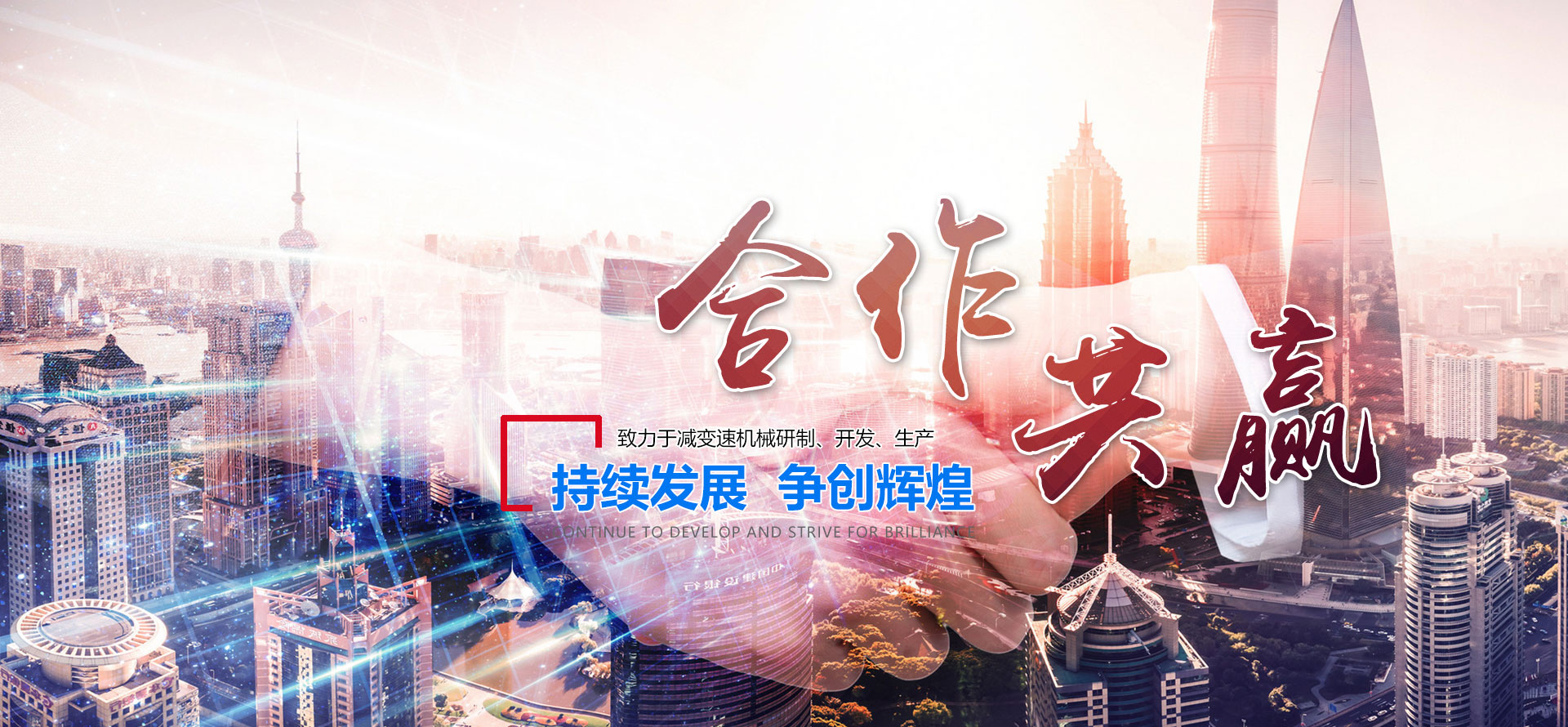 華創(chuàng)眾信智能設(shè)備（山東）有限公司